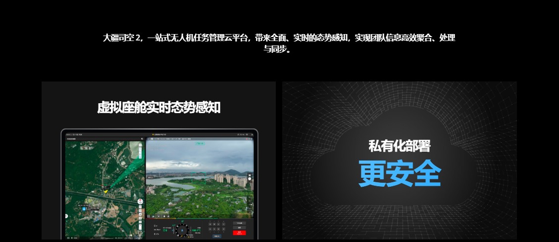 &#24320;&#20113;