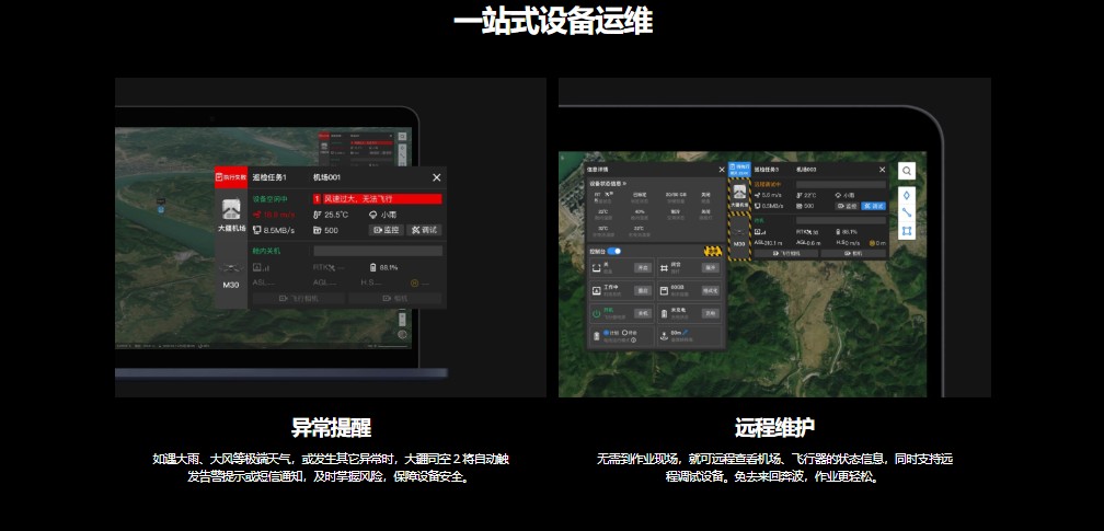 &#24320;&#20113;